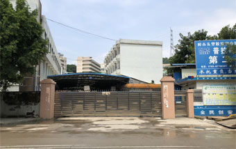 普拉司第二倉 第二倉